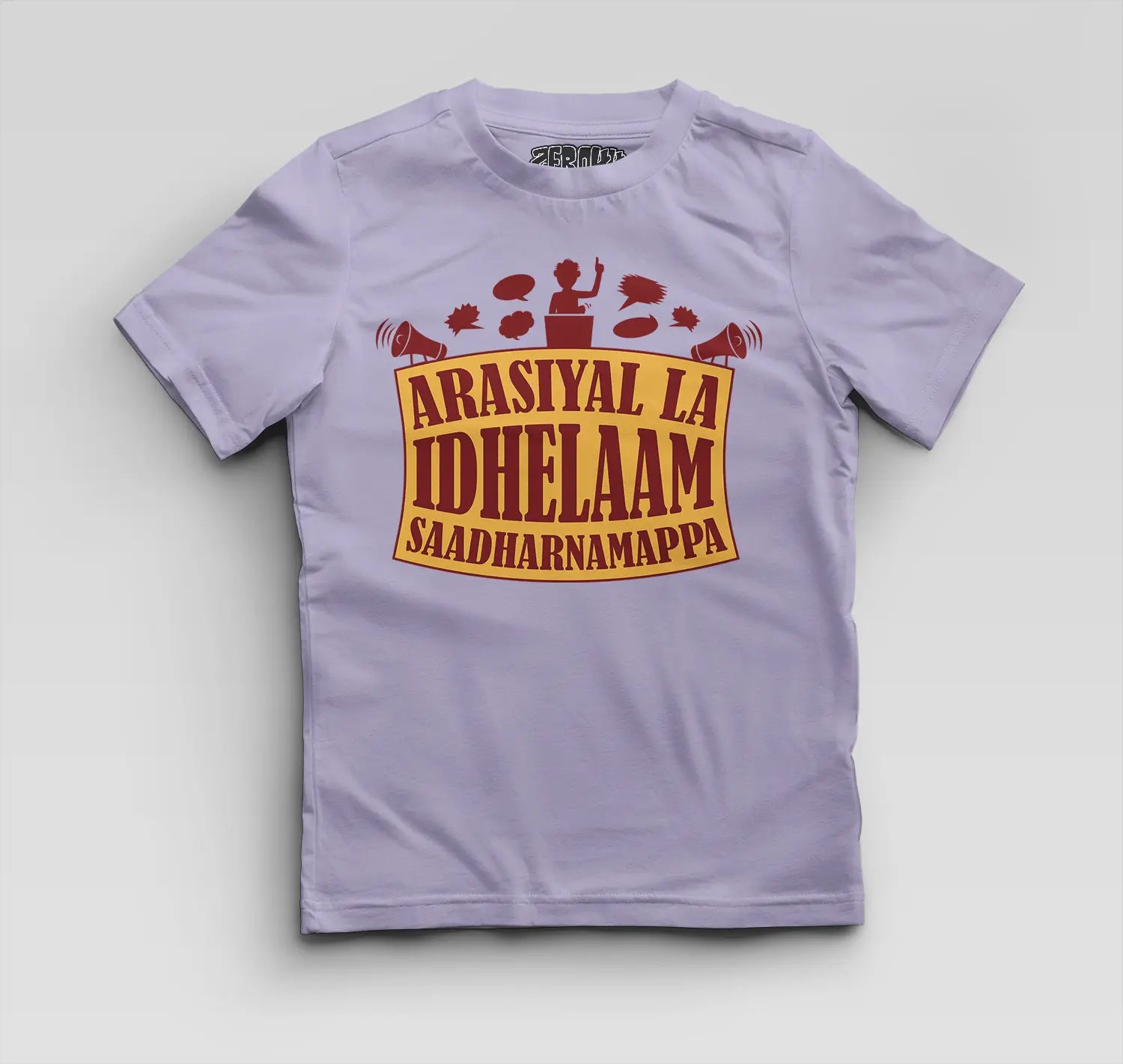 Arasiyal La Idhellam Saadharnamappa Boys Round Neck T-Shirt in Lavender Color