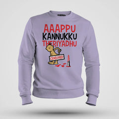 Aaappu Kannukku Theriyadhu Men/Unisex Sweatshirt in Lavender Color