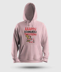 Aaappu Kannukku Theriyadhu Men/Unisex Hoodie in Light Baby Pink Color