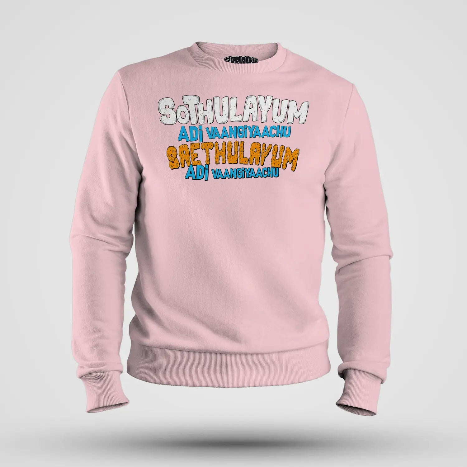 Sothulayum Adi Vaangiyaachu Saethulayum Adi Vaangiyaachu Men/Unisex Sweatshirt in Light Baby Pink Color