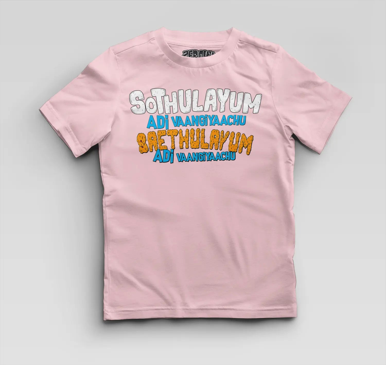 Sothulayum Adi Vaangiyaachu Saethulayum Adi Vaangiyaachu Boys Round Neck T-Shirt in Light Baby Pink Color