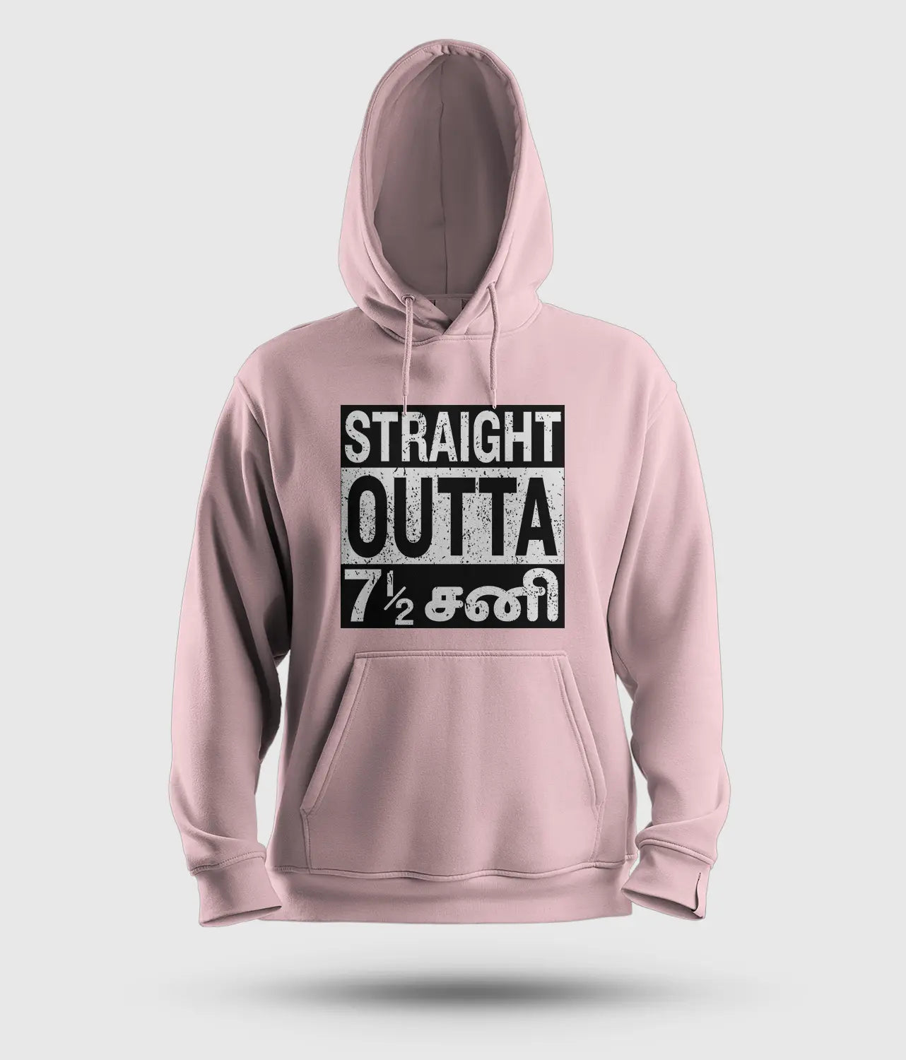Straight Outta 7½ Sani - Tamil Men/Unisex Hoodie in Light Baby Pink Color