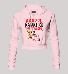 Aaappu Kannukku Theriyadhu Women's Crop Hoodies in Light Baby Pink Color