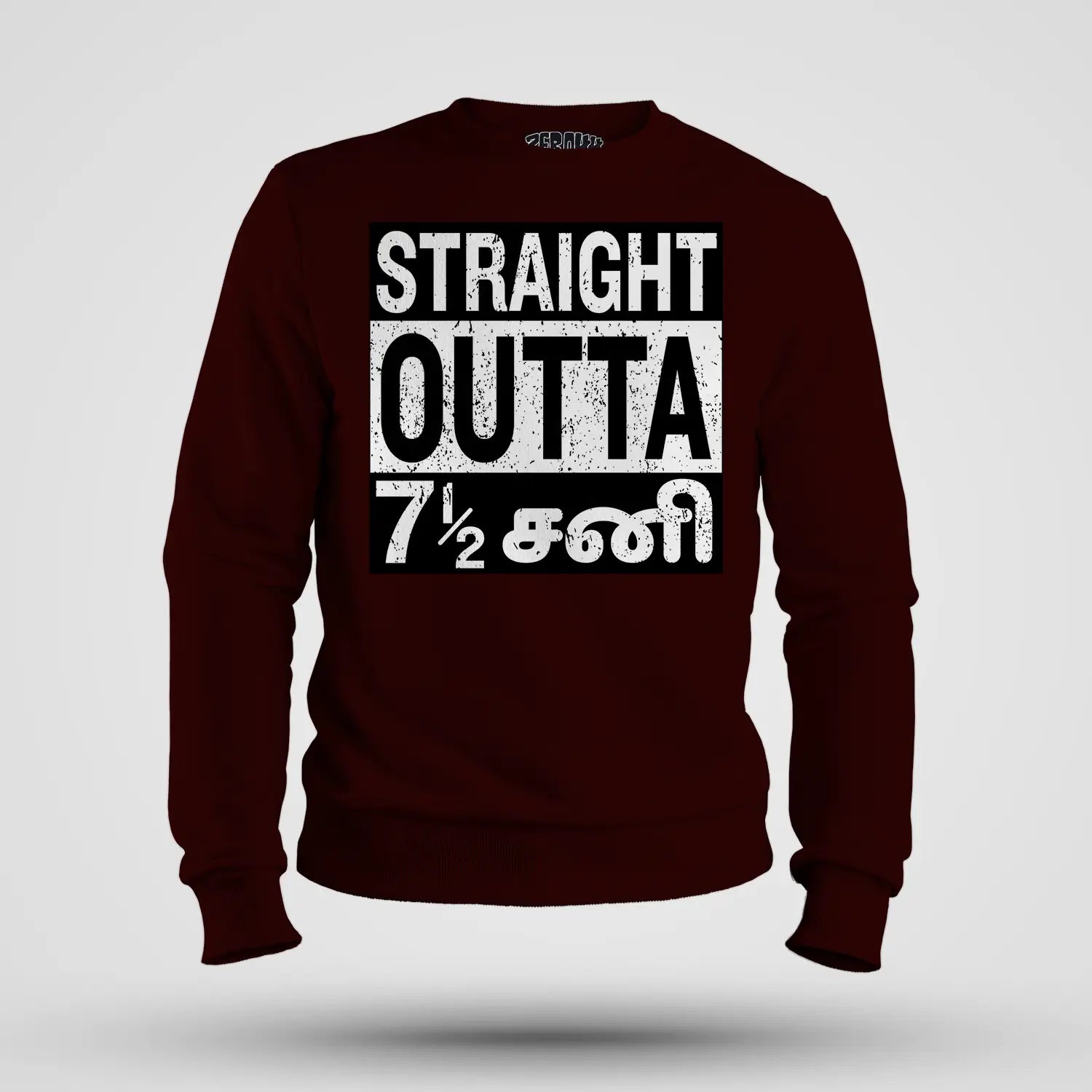 Straight Outta 7½ Sani - Tamil Men/Unisex Sweatshirt in Maroon Color