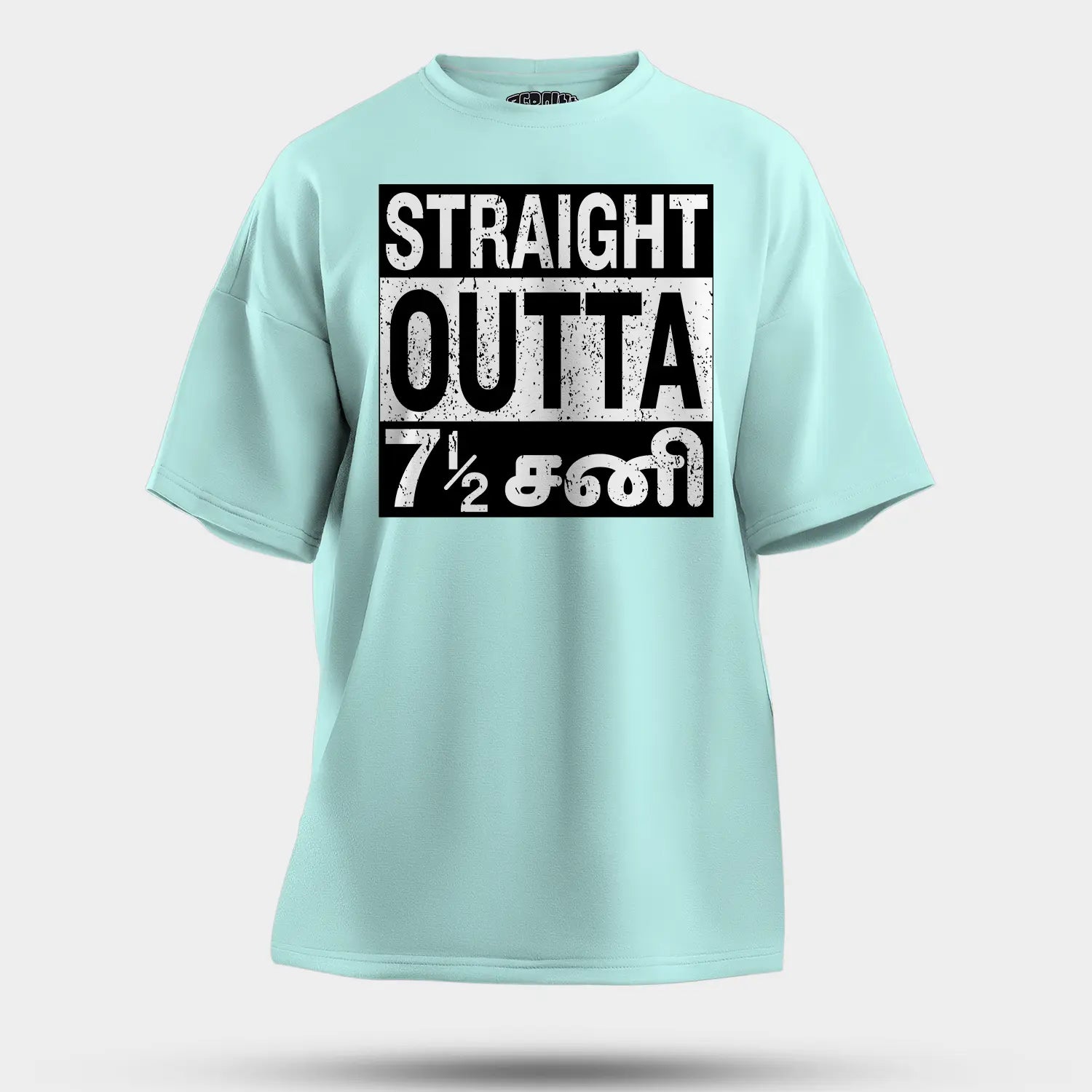 Straight Outta 7½ Sani - Tamil Men/Unisex Oversized T-Shirt in Mint Color