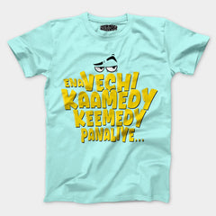 Ena Vechi Kaamedy Keemady Panaliye Men/Unisex T-Shirt in Mint Color