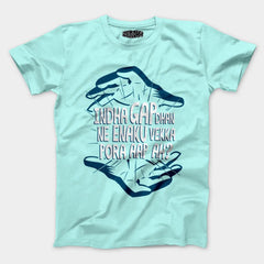 Indha Gap Dhan Ne Enaku Vekka Pora Aap Ah? Men/Unisex T-Shirt in Mint Color