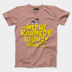Ena Vechi Kaamedy Keemady Panaliye Men/Unisex T-Shirt in Mushroom Color
