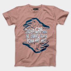 Indha Gap Dhan Ne Enaku Vekka Pora Aap Ah? Men/Unisex T-Shirt in Mushroom Color