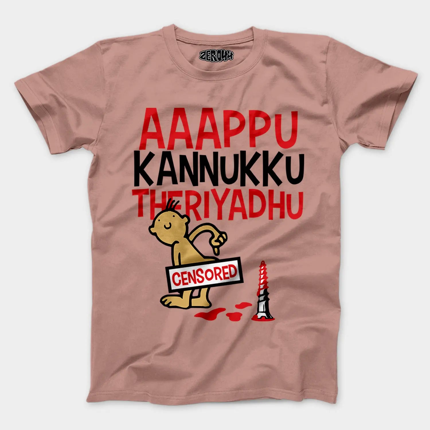 Aaappu Kannukku Theriyadhu Men/Unisex T-Shirt in Mushroom Color