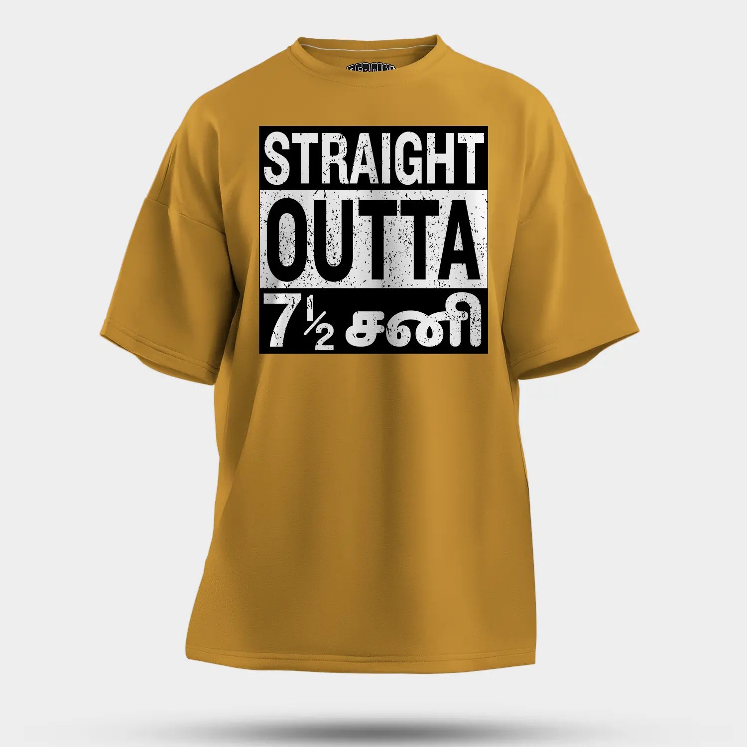 Straight Outta 7½ Sani - Tamil Men/Unisex Oversized T-Shirt in Mustard Yellow Color