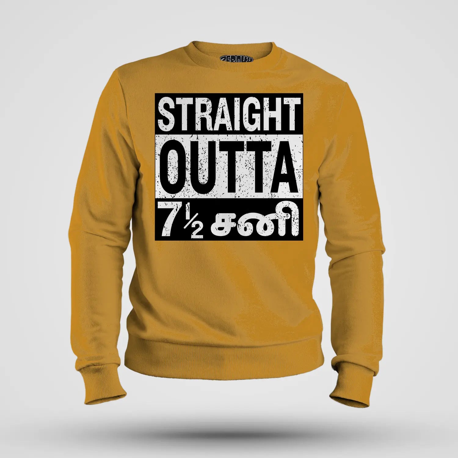 Straight Outta 7½ Sani - Tamil Men/Unisex Sweatshirt in Mustard Yellow Color
