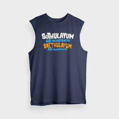 Sothulayum Adi Vaangiyaachu Saethulayum Adi Vaangiyaachu Men/Unisex Tank Top in Navy Blue Color