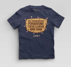 Nee Pudungurathu Puraavume Theva Illadha Aani Dhan Boys Round Neck T-Shirt in Navy Blue Color