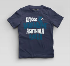 Ayyooo Aarambame Asathala Iruke Da Boys Round Neck T-Shirt in Navy Blue Color