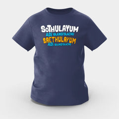 Sothulayum Adi Vaangiyaachu Saethulayum Adi Vaangiyaachu Girls Round Neck T-Shirt in Navy Blue Color