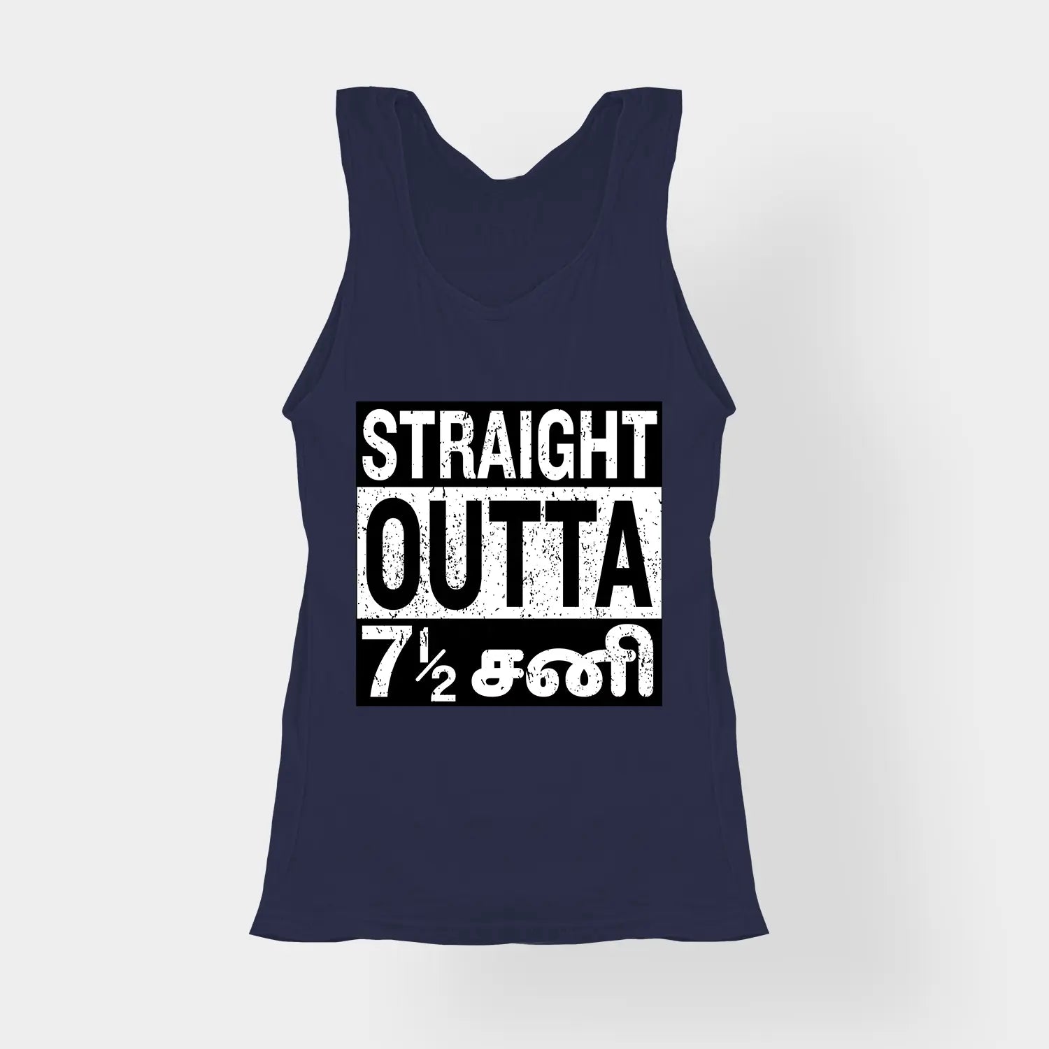 Straight Outta 7½ Sani - Tamil Women's Tank Top in Navy Blue Color
