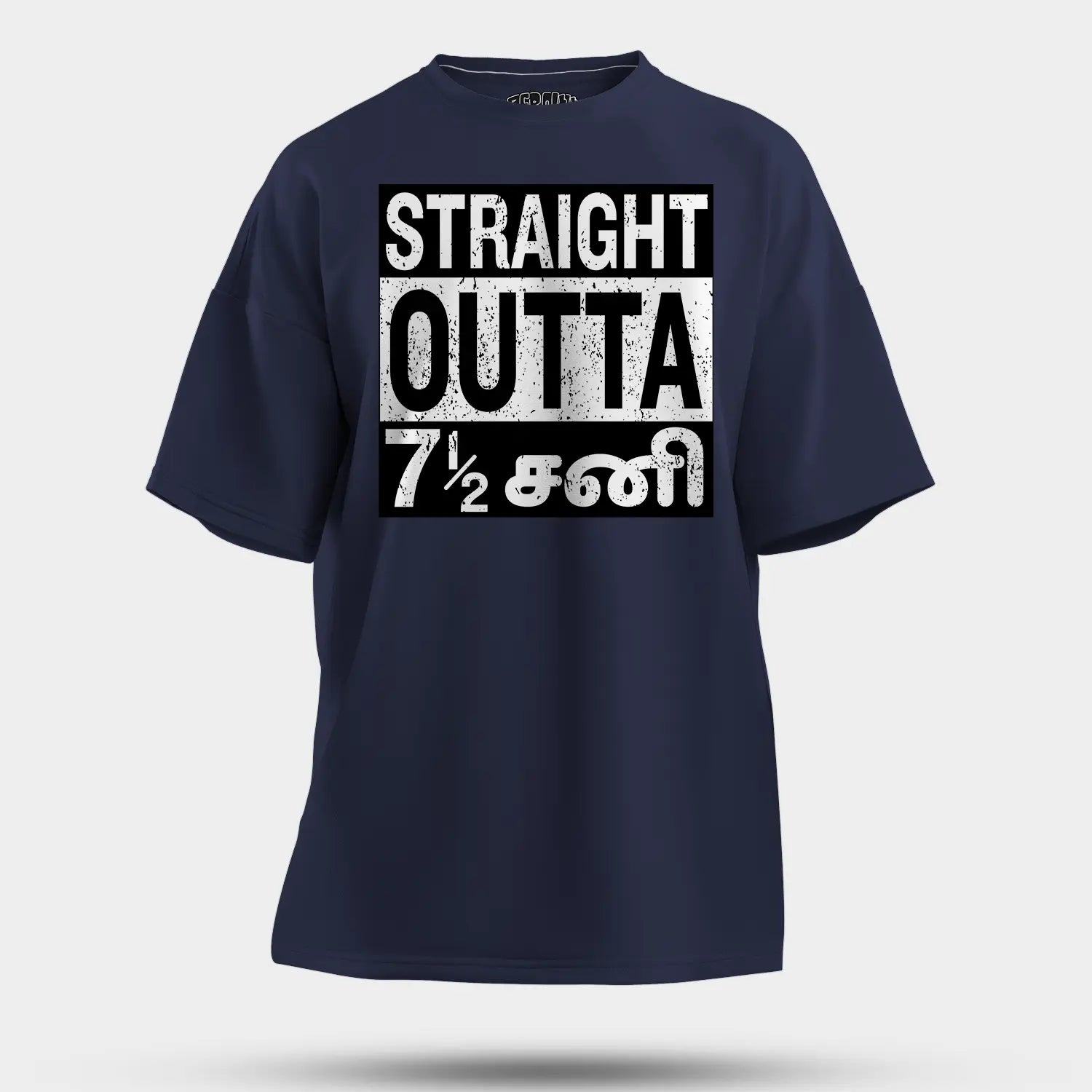Straight Outta 7½ Sani - Tamil Men/Unisex Oversized T-Shirt in Navy Blue Color