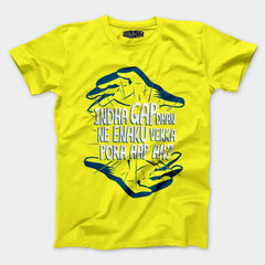 Indha Gap Dhan Ne Enaku Vekka Pora Aap Ah? Men/Unisex T-Shirt in New Yellow Color