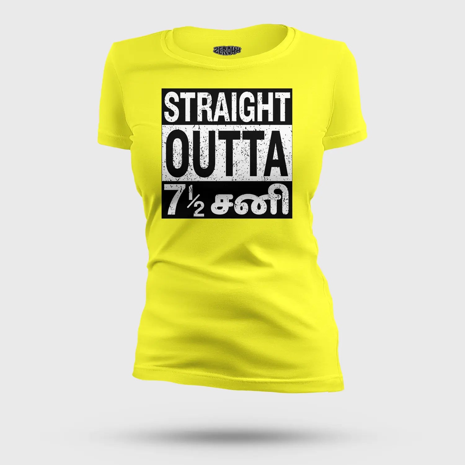 Straight Outta 7½ Sani - Tamil Women's T-Shirt in New Yellow Color