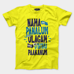 Nama Edhu Panalum Indha Ulagam Namala Uththu Paakanum Men/Unisex T-Shirt in New Yellow Color