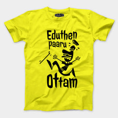 Eduthen Paaru Ottam Men/Unisex T-Shirt in New Yellow Color