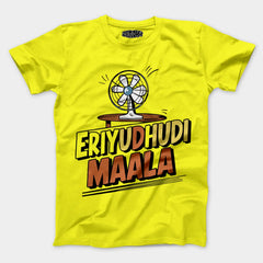 Eriyudhudi Maala Men/Unisex T-Shirt in New Yellow Color