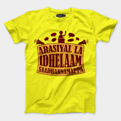 Arasiyal La Idhellam Saadharnamappa Men/Unisex T-Shirt in New Yellow Color