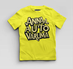 Anna Auto Varuma Boys Round Neck T-Shirt in New Yellow Color