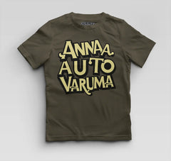 Anna Auto Varuma Boys Round Neck T-Shirt in Olive Green Color