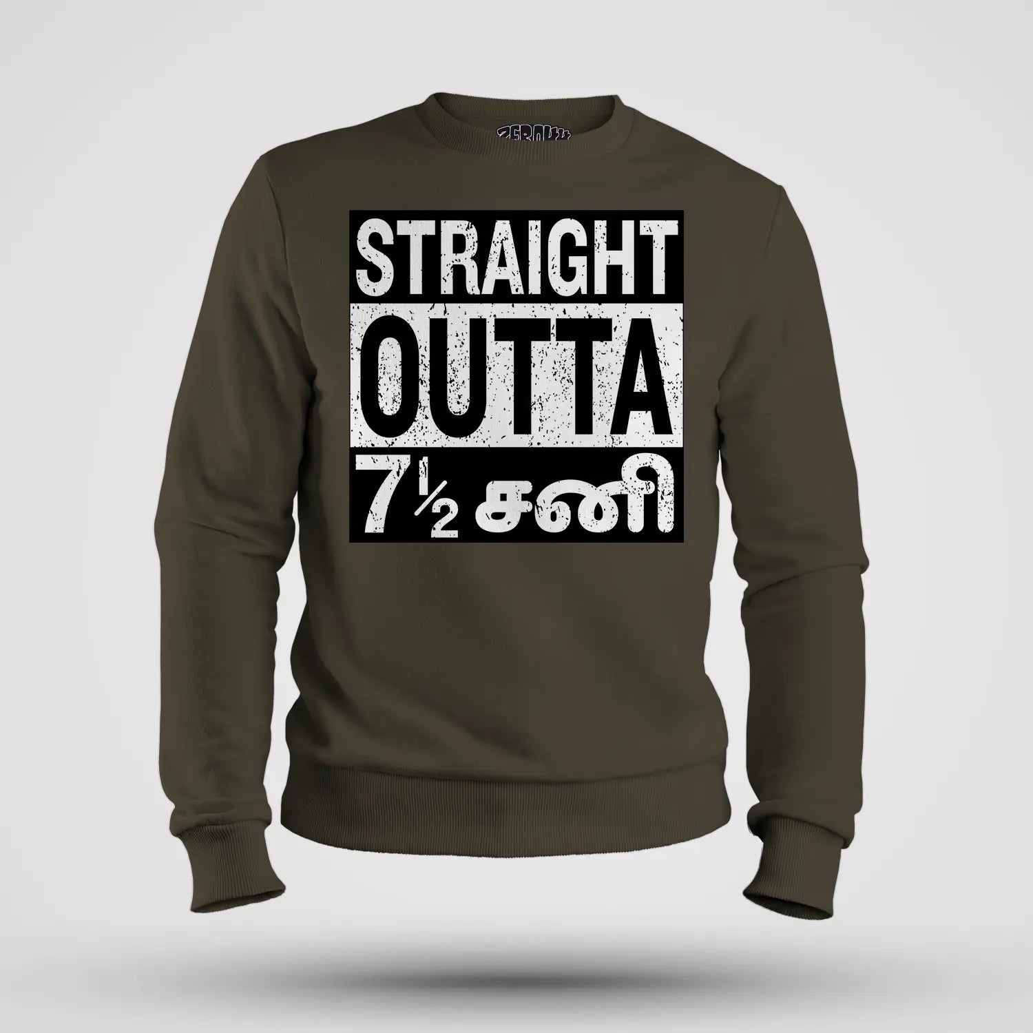 Straight Outta 7½ Sani - Tamil Men/Unisex Sweatshirt in Olive Green Color
