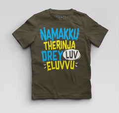 Namakku Therinja Orey Luv, Eluvvu Boys Round Neck T-Shirt in Olive Green Color