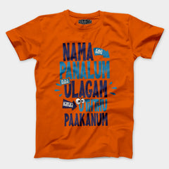 Nama Edhu Panalum Indha Ulagam Namala Uththu Paakanum Men/Unisex T-Shirt in Orange Color