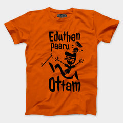 Eduthen Paaru Ottam Men/Unisex T-Shirt in Orange Color