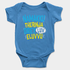 Namakku Therinja Orey Luv, Eluvvu Onesie/Romper in Orchid Blue Color