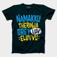 Namakku Therinja Orey Luv, Eluvvu Men/Unisex T-Shirt in Petrol Blue Color
