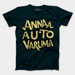 Anna Auto Varuma Men/Unisex T-Shirt in Petrol Blue Color