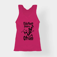 Eduthen Paaru Ottam Women's Tank Top in Pink Color