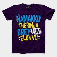 Namakku Therinja Orey Luv, Eluvvu Men/Unisex T-Shirt in Purple Color
