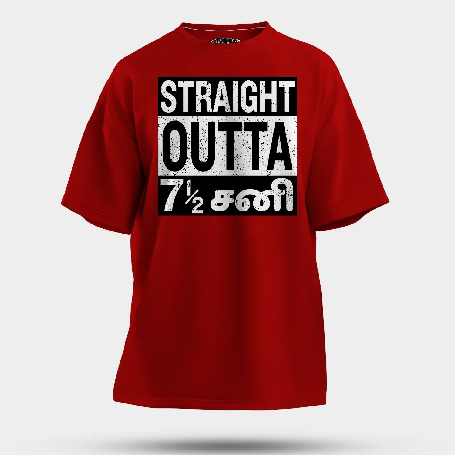 Straight Outta 7½ Sani - Tamil Men/Unisex Oversized T-Shirt in Red Color