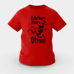 Eduthen Paaru Ottam Girls Round Neck T-Shirt in Red Color