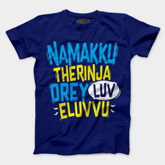 Namakku Therinja Orey Luv, Eluvvu Men/Unisex T-Shirt in Royal Blue Color