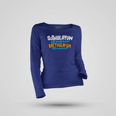 Sothulayum Adi Vaangiyaachu Saethulayum Adi Vaangiyaachu Women's Long Sleeve T-Shirt in Royal Blue Color