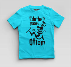 Eduthen Paaru Ottam Boys Round Neck T-Shirt in SkyBlue Color
