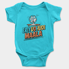 Eriyudhudi Maala Onesie/Romper in SkyBlue Color