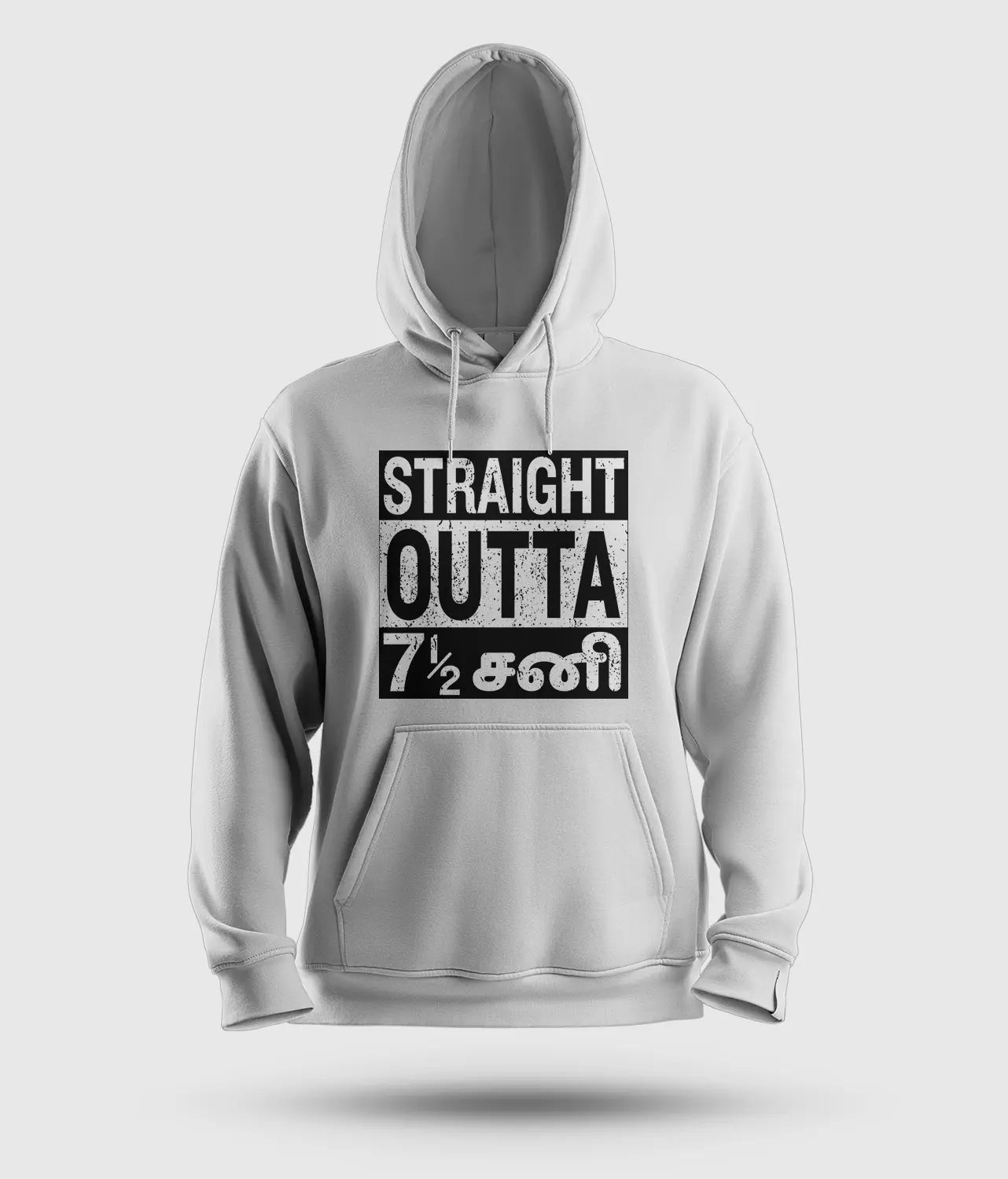 Straight Outta 7½ Sani - Tamil Men/Unisex Hoodie in White Color
