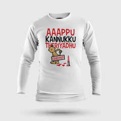 Aaappu Kannukku Theriyadhu Men/Unisex Long Sleeve T-Shirt in White Color