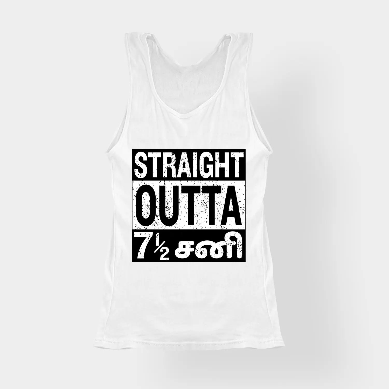 Straight Outta 7½ Sani - Tamil Women's Tank Top in White Color
