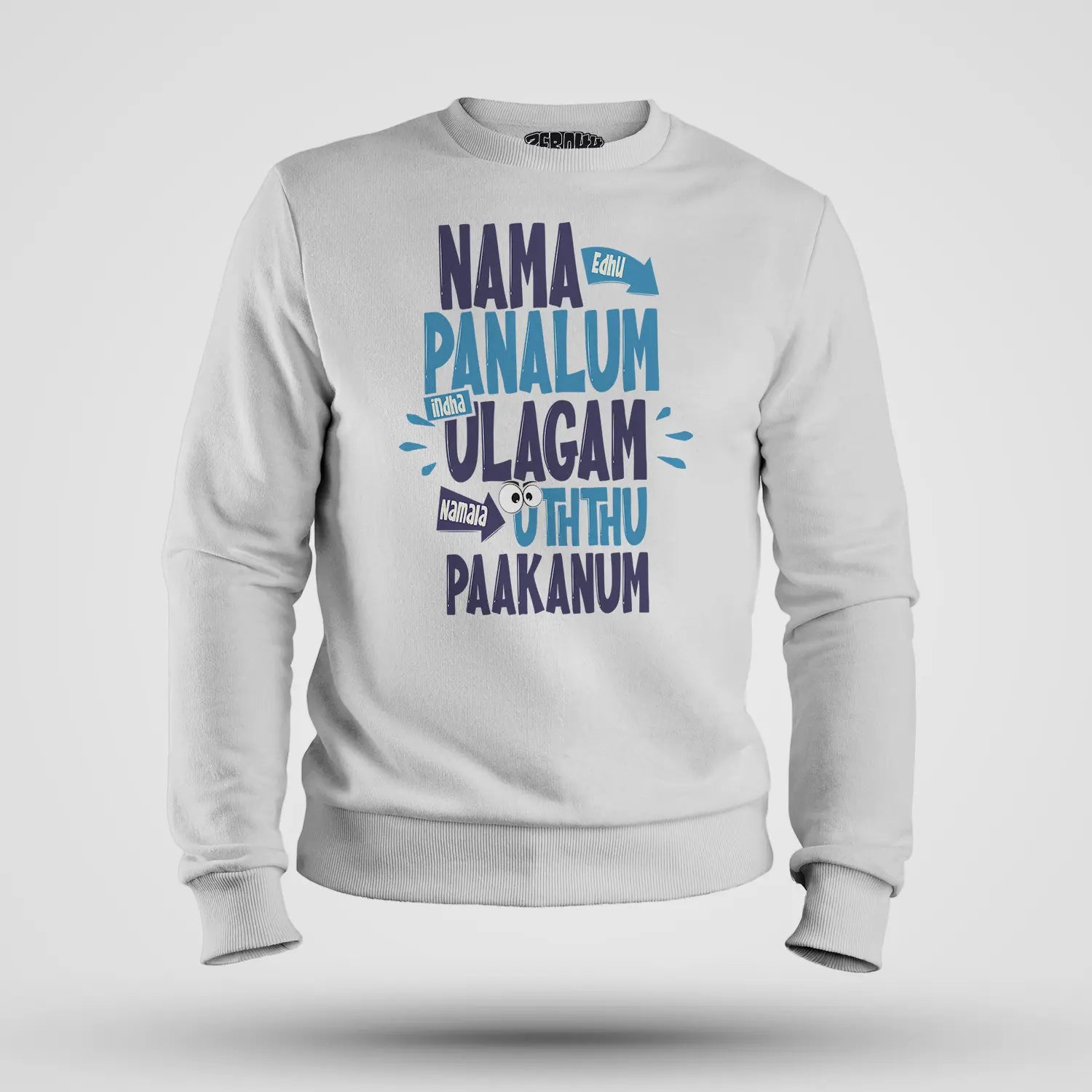 Nama Edhu Panalum Indha Ulagam Namala Uththu Paakanum Men/Unisex Sweatshirt in White Color