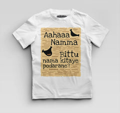 Aahaaa Namma Bittu Nama Kitaye Podarane Boys Round Neck T-Shirt in White Color
